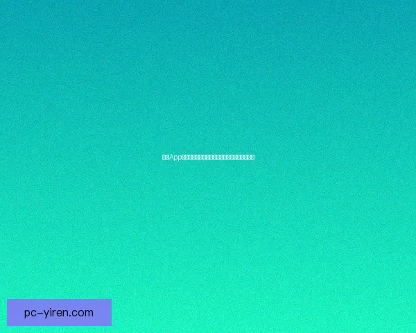 糖心App官方版：解锁你的心动时刻，遇见更美好的自己